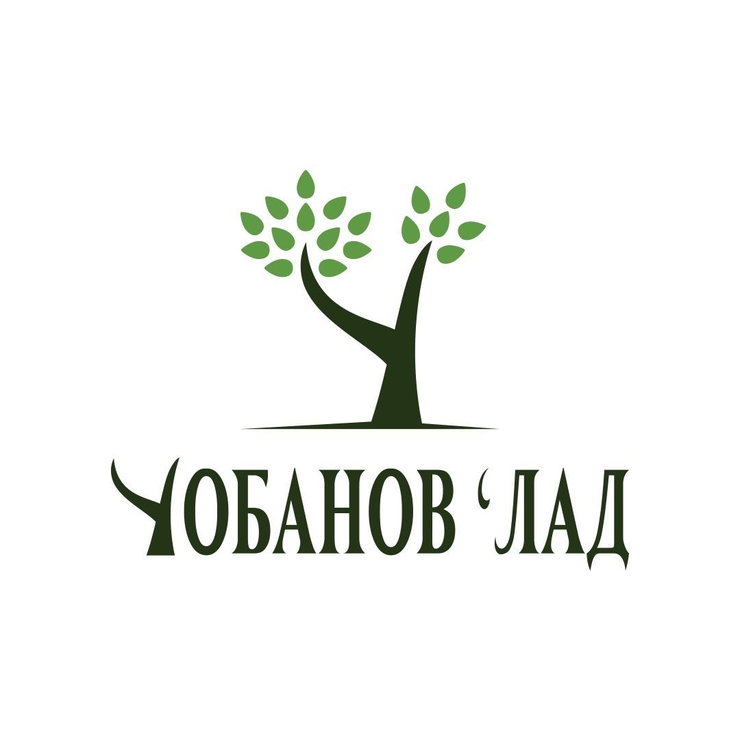 Čobanov 'lad logo