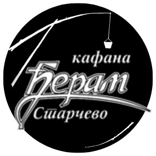 Kafana Djeram logo
