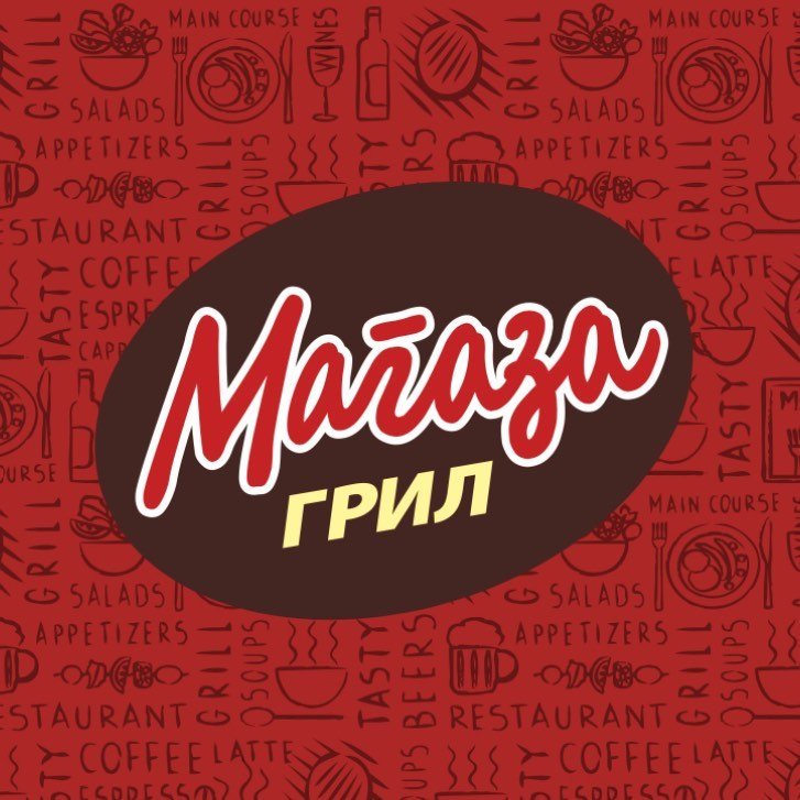 Magaza Grill logo