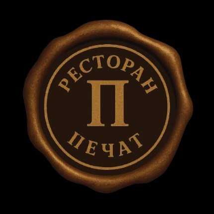 Pečat restoran logo