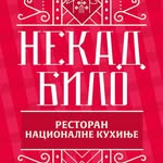 Restoran Nekad bilo logo